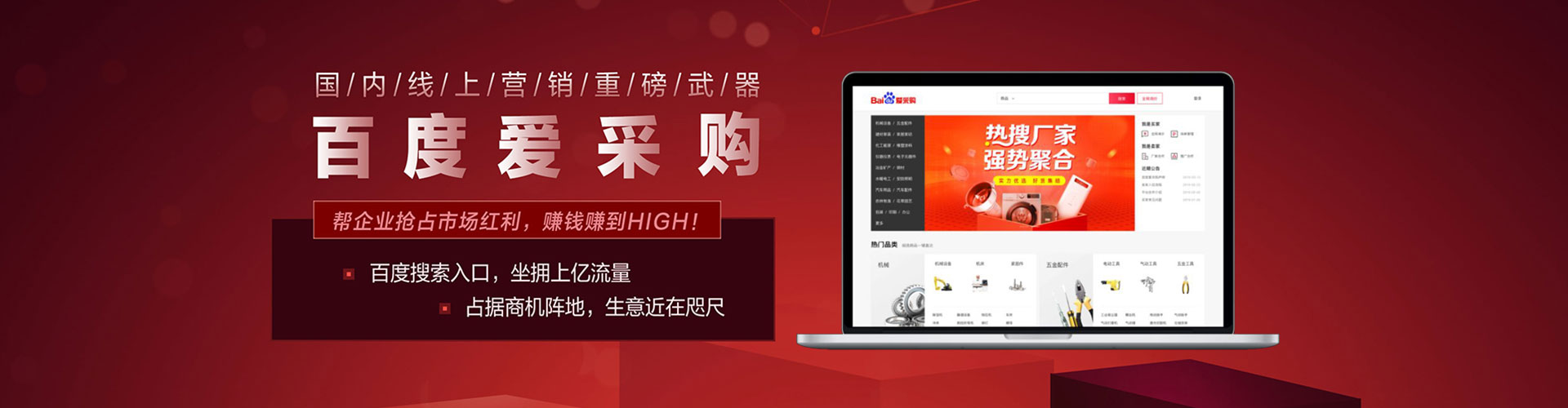 德安百度推广开户