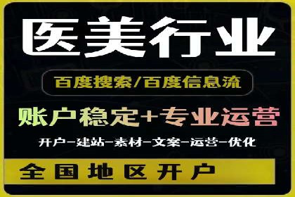 百度关键词推广费用透明化：企业如何避免被坑